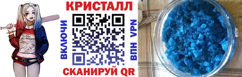 АМФЕТАМИН VHQ  закладки  Эртиль 