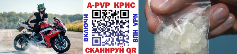 Alpha-PVP СК КРИС  хочу   Эртиль 