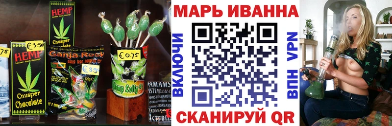 продажа наркотиков  Эртиль  Еда ТГК марихуана 