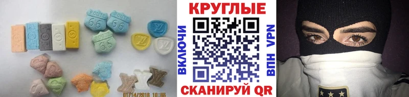 Ecstasy Cube  купить наркотики сайты  Эртиль 