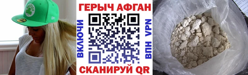 darknet телеграм Эртиль Героин гречка