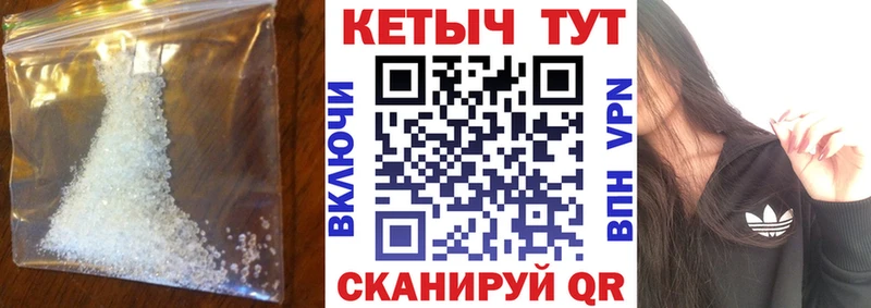 что такое   Эртиль  КЕТАМИН VHQ 