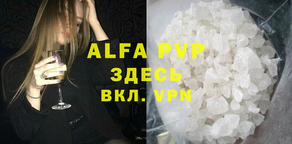 первитин Абаза