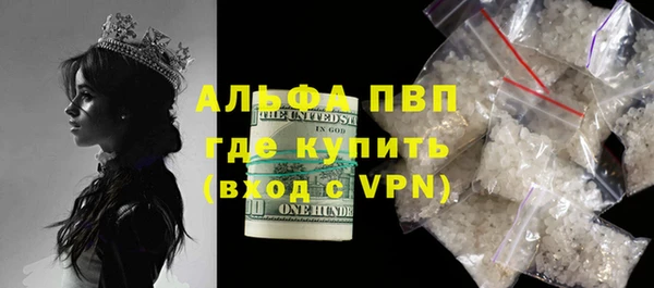 гашиш Абдулино