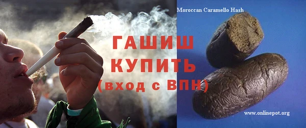 героин Абинск