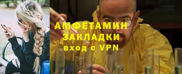 героин Абинск