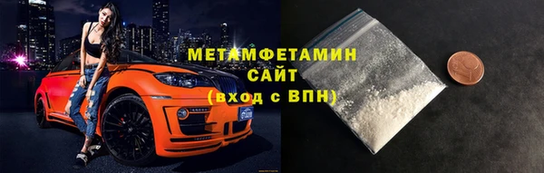 гашиш Абдулино