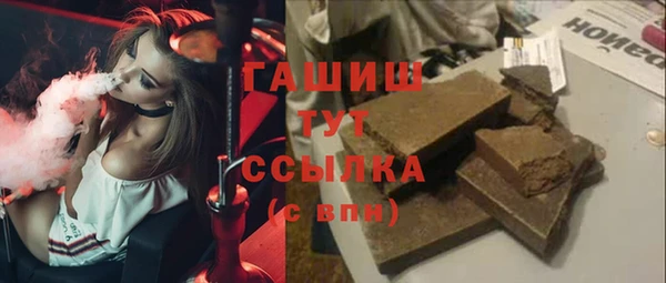 гашиш Абдулино