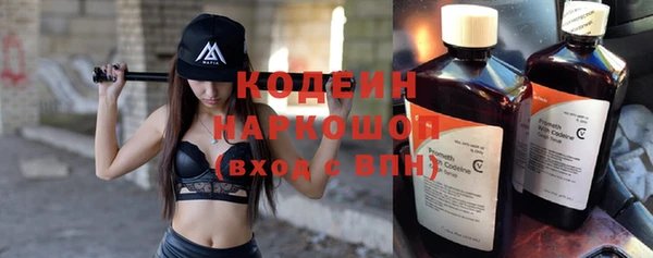 первитин Абаза