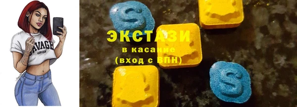 первитин Абаза