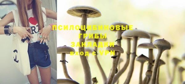 гашиш Абдулино