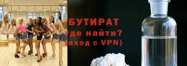 первитин Абаза