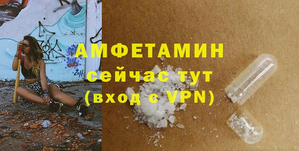 первитин Абаза