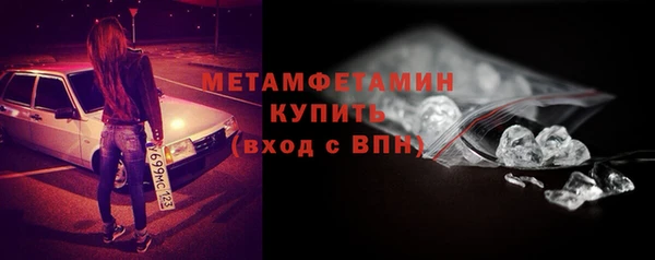 первитин Абаза