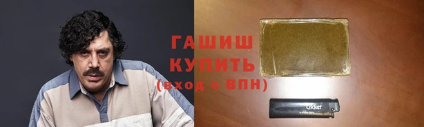 первитин Абаза