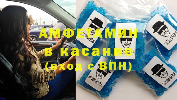 первитин Абаза