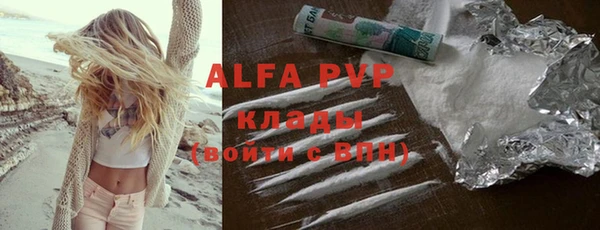 героин Абинск