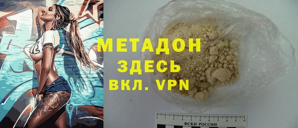 гашиш Абдулино