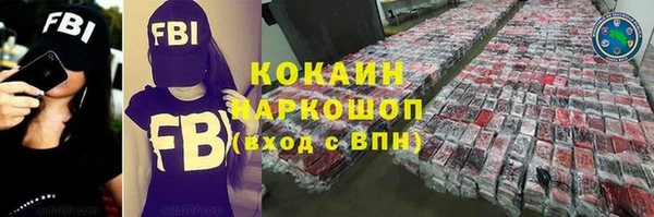 героин Абинск