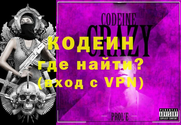 первитин Абаза