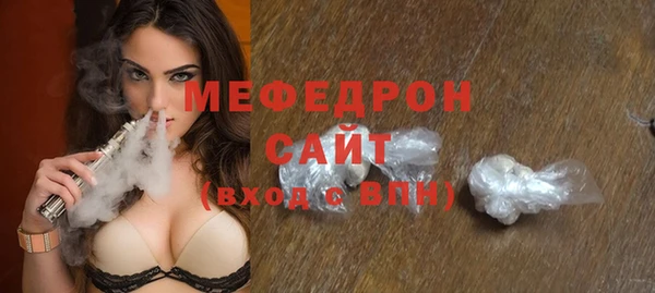 первитин Абаза