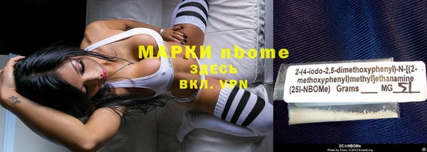героин Абинск