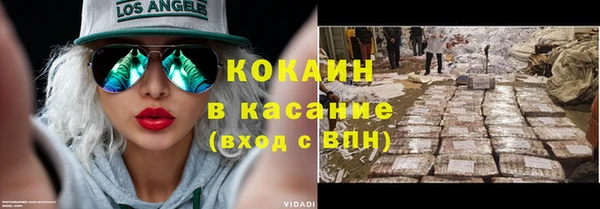 первитин Абаза