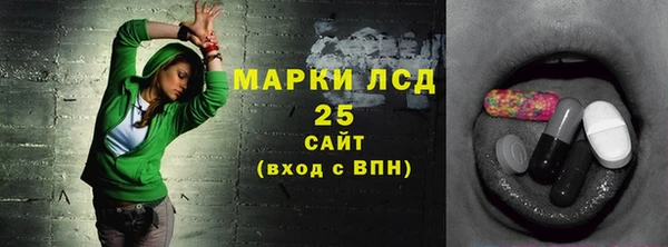 первитин Абаза