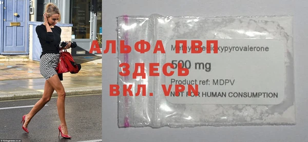 первитин Абаза