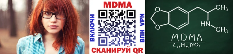 MDMA VHQ  купить закладку  Эртиль 