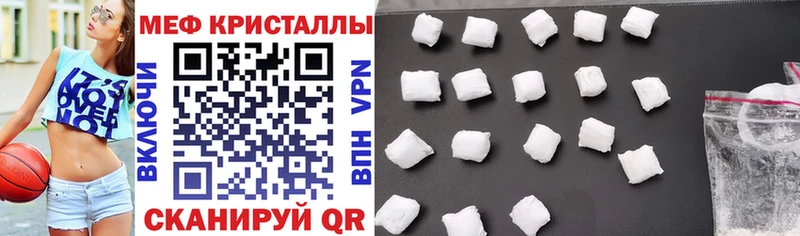 МЕФ mephedrone  Эртиль 