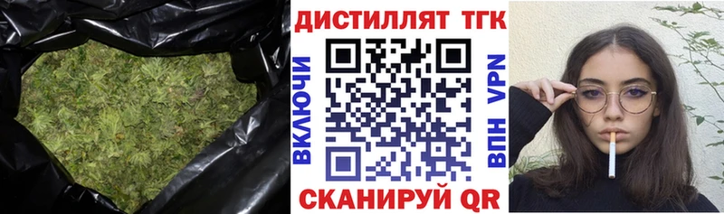 Дистиллят ТГК вейп  MEGA ссылка  Эртиль 